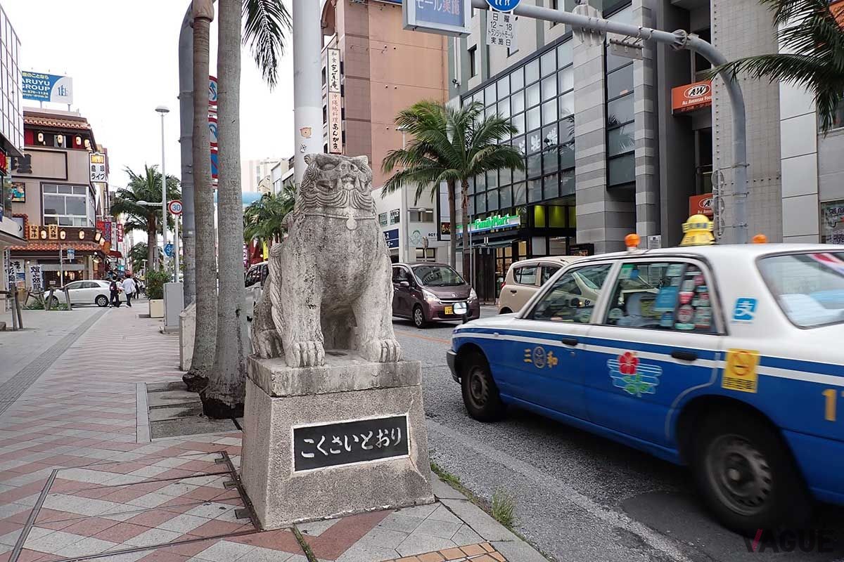 那覇市の中心部にある国際通り