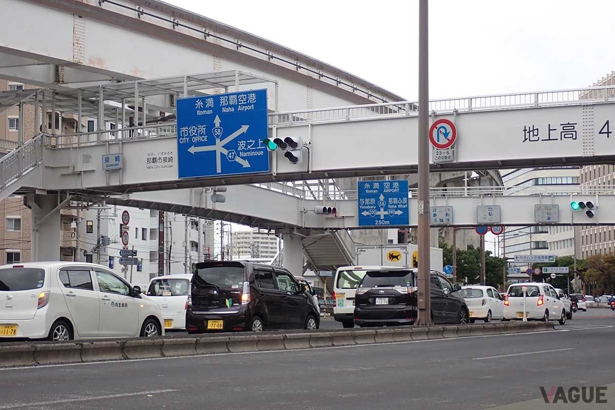 沖縄の道路
