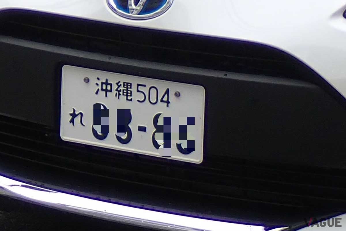 沖縄のレンタカーのナンバープレート。全国的には珍しい「れ」ナンバーが使われている