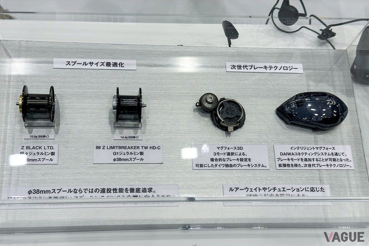 モデル名の由来ともなっている、電子制御でブレーキを行うINTELLIGENT MAGFORCEを搭載。直径38mmの大径スプールを制御することで、誰もが気軽にロングキャストを楽しむことができるようになった