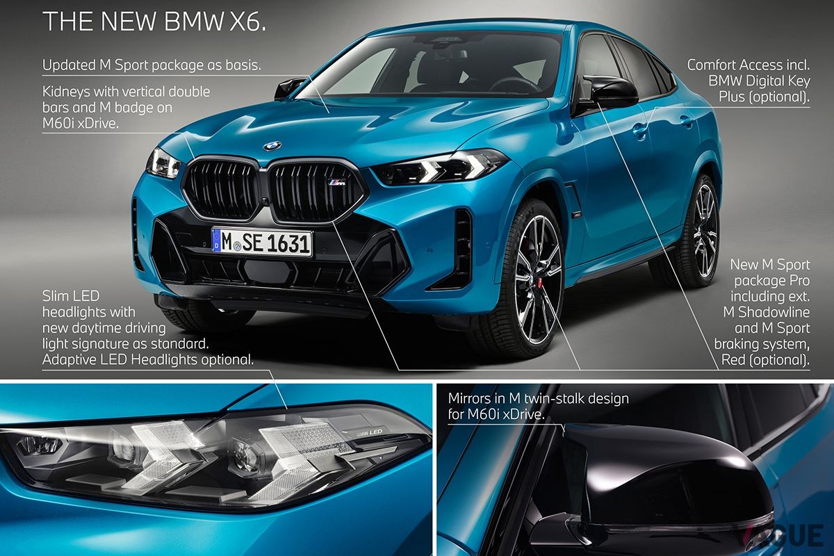 BMW改良新型「X6」の改良点