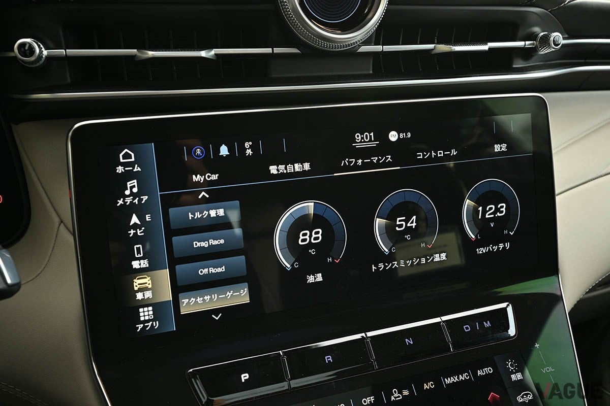 マセラティらしいスポーティなルックスや刺激的な走りと、高級車ならではの快適性や上質さが1台に凝縮されたコンパクトSUV「グレカーレ」