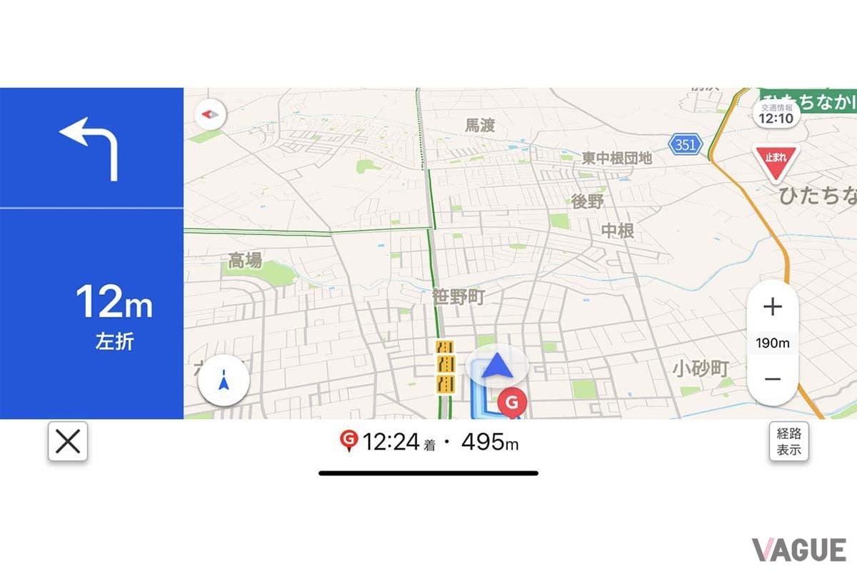 【Yahoo!カーナビ】車線規制が地図上に表示される他、一般道では一時亭の案内もその都度行われる