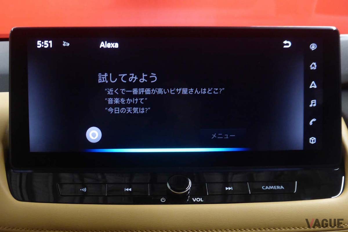 最近はインフォテイメントシステムにAmazon Alexaを組み込んで、様々なコマンドに対応できるようにするクルマが増えてきている。この機能もOTAによって絹アップしていくことが想定され、コネクテッドによるメリットを身近に感じられる一例と言える。写真は日産「エクストレイル」