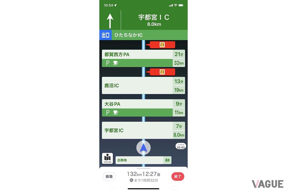 【Yahoo!カーナビ】高速道路走行時は各道路施設のリスト表示にも切り替えられる。各施設までの所要時間や各SA/PAの施設表示も行われる