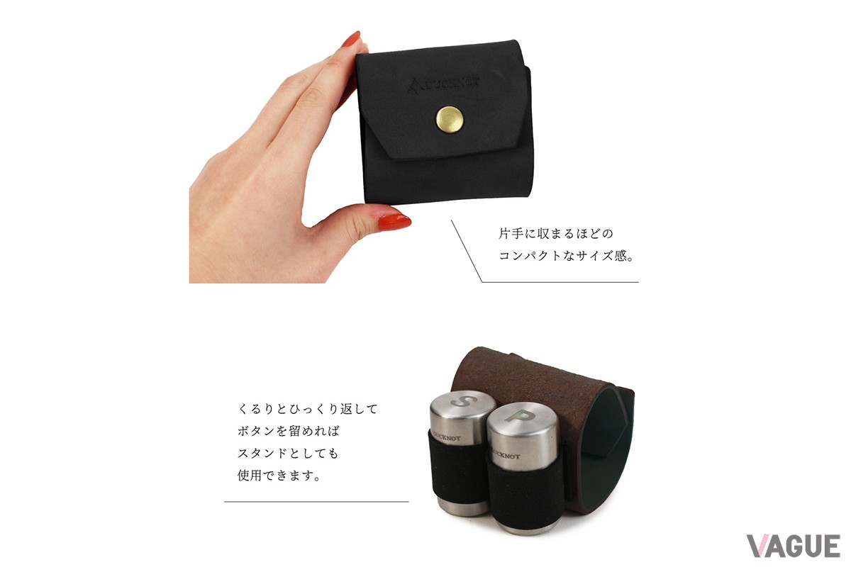 レザー製ホルダーを裏返してスタンドに。丸く、転がりやすいボトル形状だがこうすることでうっかり倒しても地面に落ちにくい
