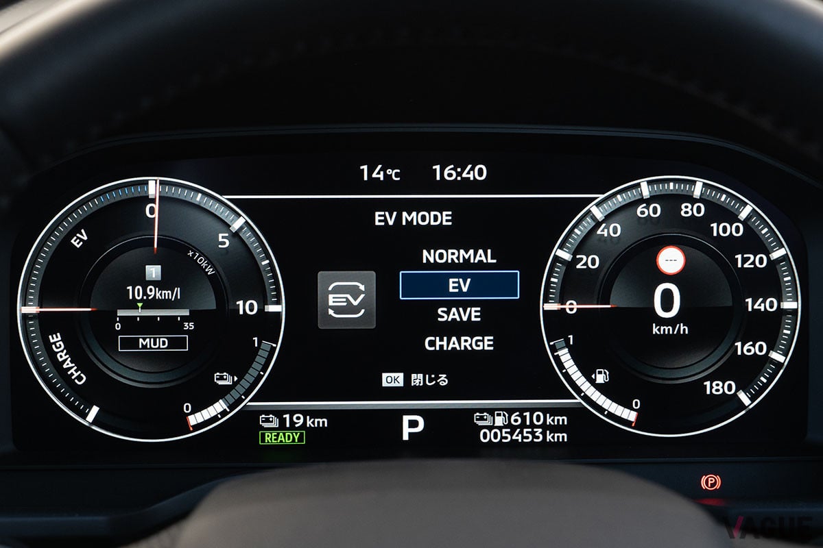 EVモードはノーマル、EV、セーブ、チャージという4種類の制御から選べる