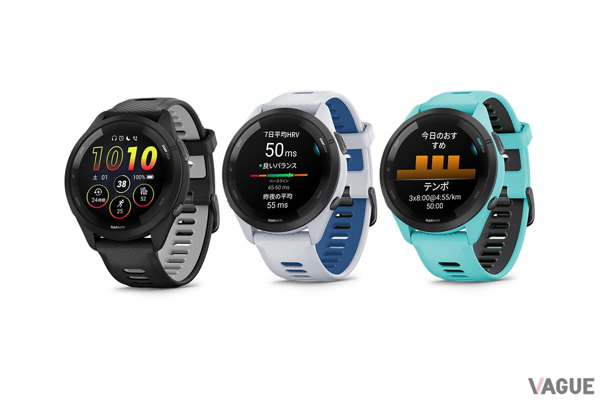 「Forerunner 265（フォアランナー 265）」（左から）ブラック、ホワイト、アクア