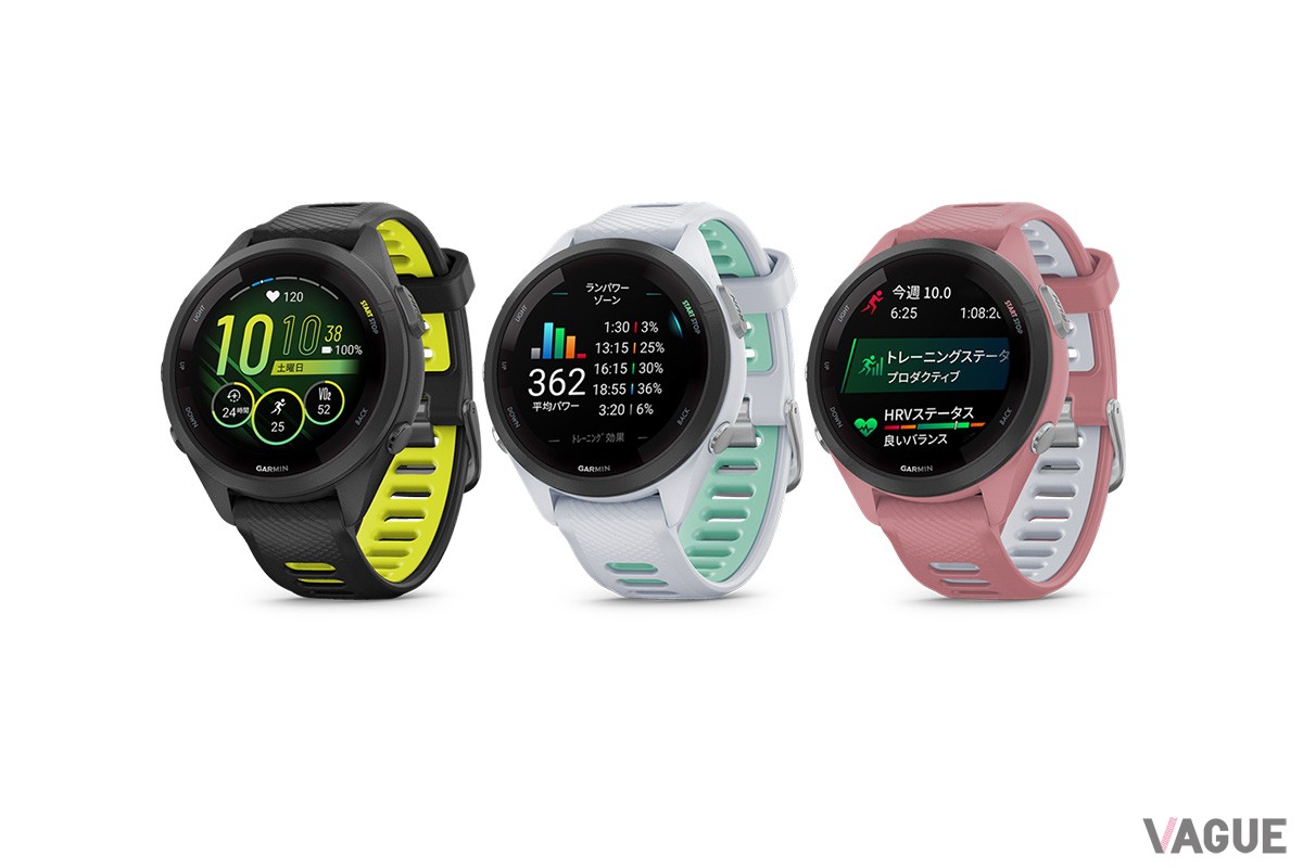 「Forerunner 265S（フォアランナー 265 エス）」（左から）ブラック、ホワイト、ピンク