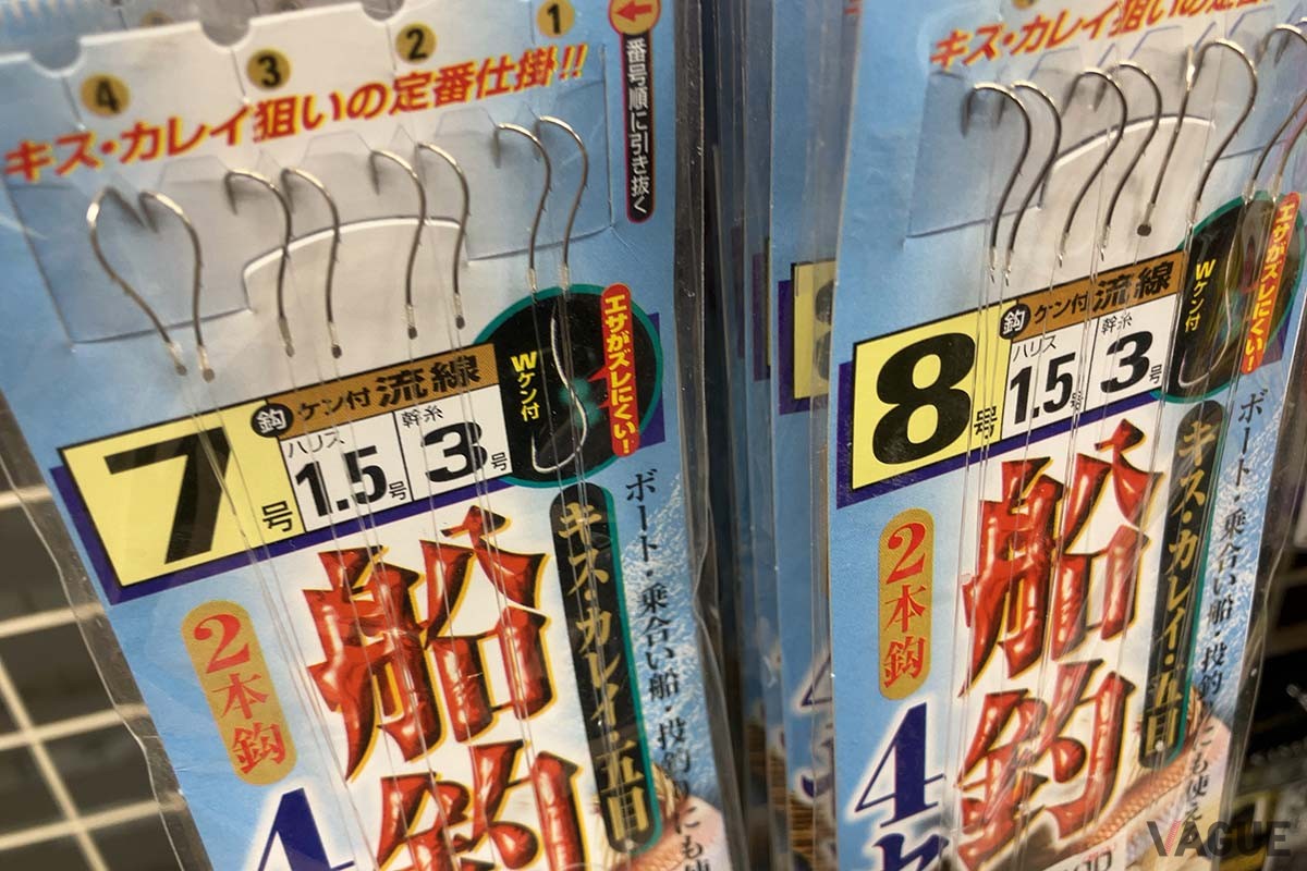 仕掛けは市販のシロギス仕掛けでOK。取り回しがいいので2本針がおすすめです。釣れている時間帯に絡んだらすぐに交換するので、いつも多めにストックしています