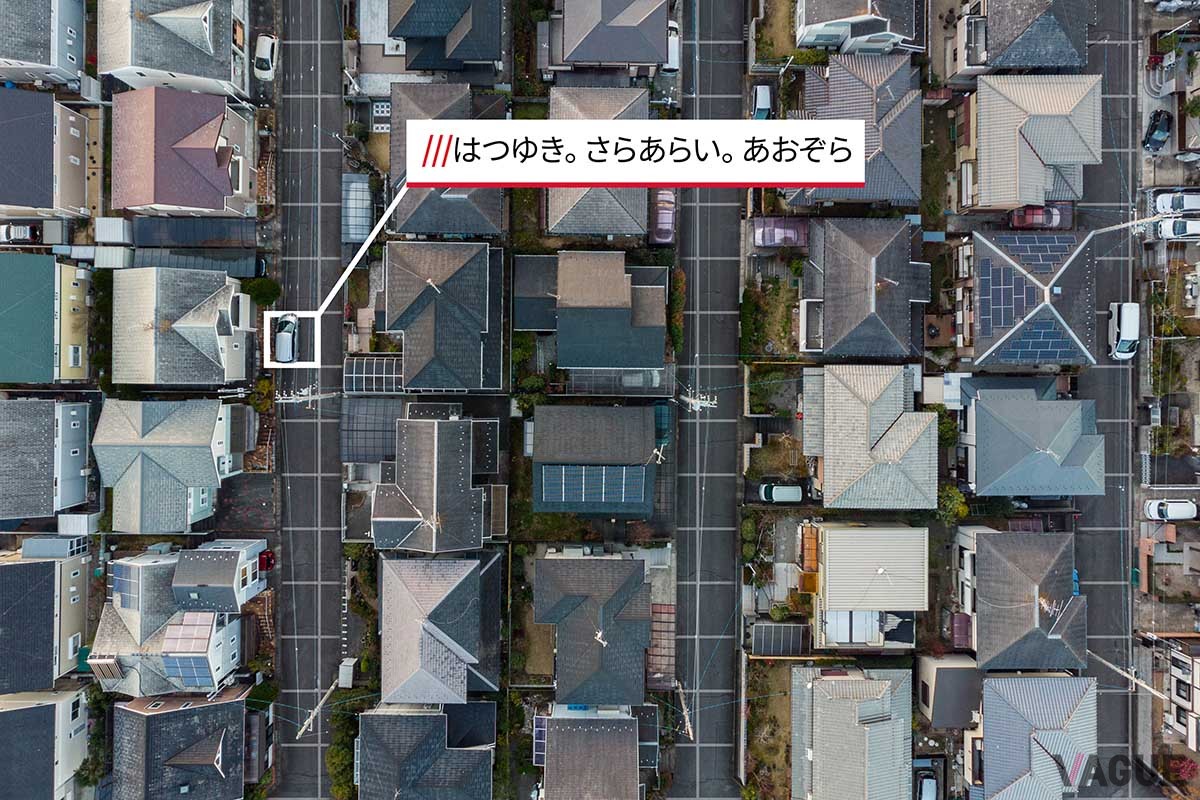what3wordsはあらゆる場所を、3メートル四方のマス目に分けて、3つの単語の組み合わせで定義する。