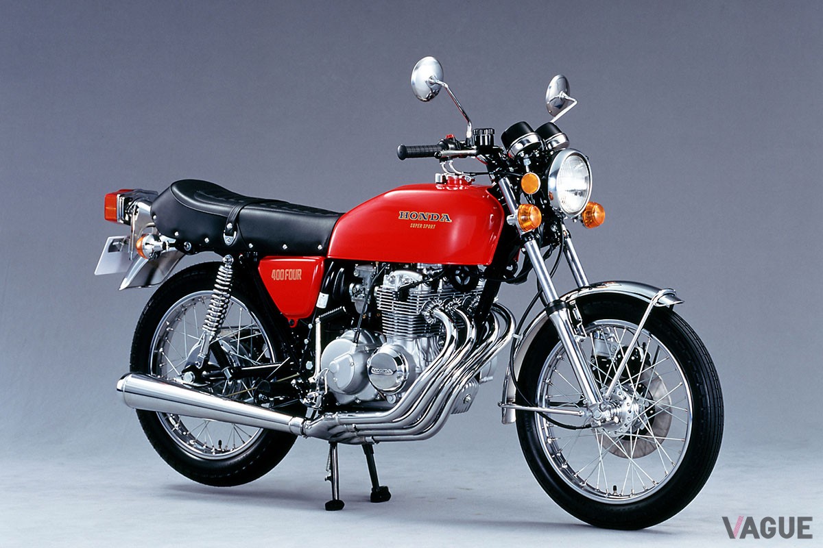 「ドリーム CB400 FOUR」（1974年）