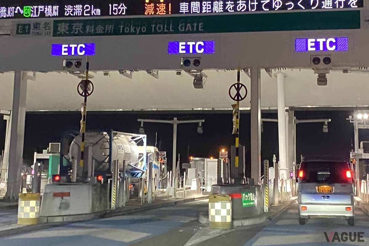 愛車のETC車載器が使えなくなる!? 以前騒がれていた「ETC2022年