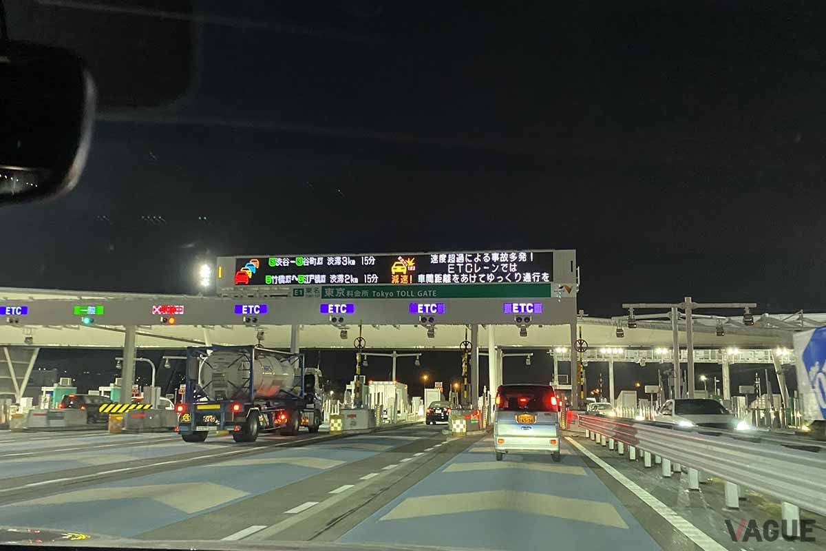 ETCの利用率は高く、2024年8月現在、ETCの利用率は全体の94.7%だ