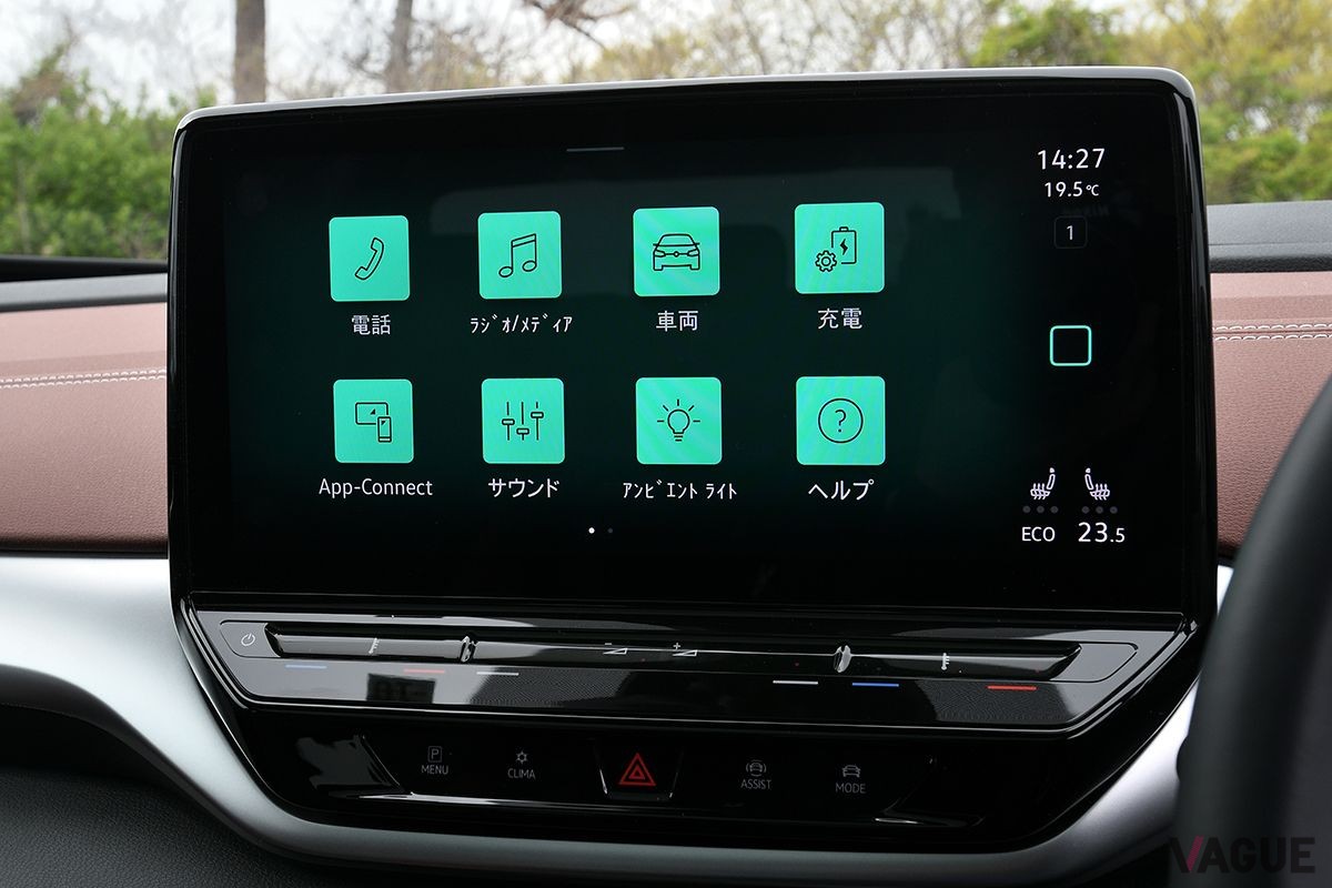 VW新型「ID.4プロ」のインテリア