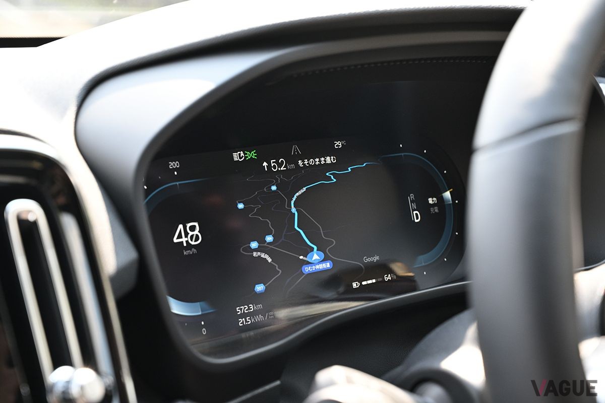 ボルボ「XC40 RECHARGE ULTIMATE TWIN MOTOR」のメーター