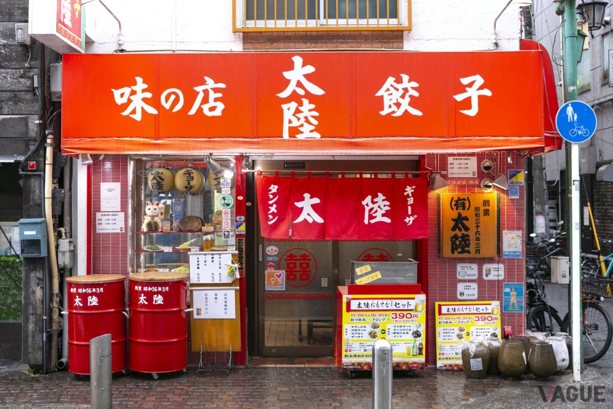 住所：神奈川県川崎市川崎区東田町1-12