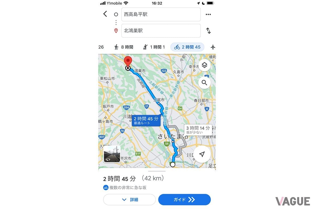 【Googleマップ】最短距離を考慮したためか、さいたま市を抜けるまでは住宅街をくねくね走る。その後は国道17号を使う。
