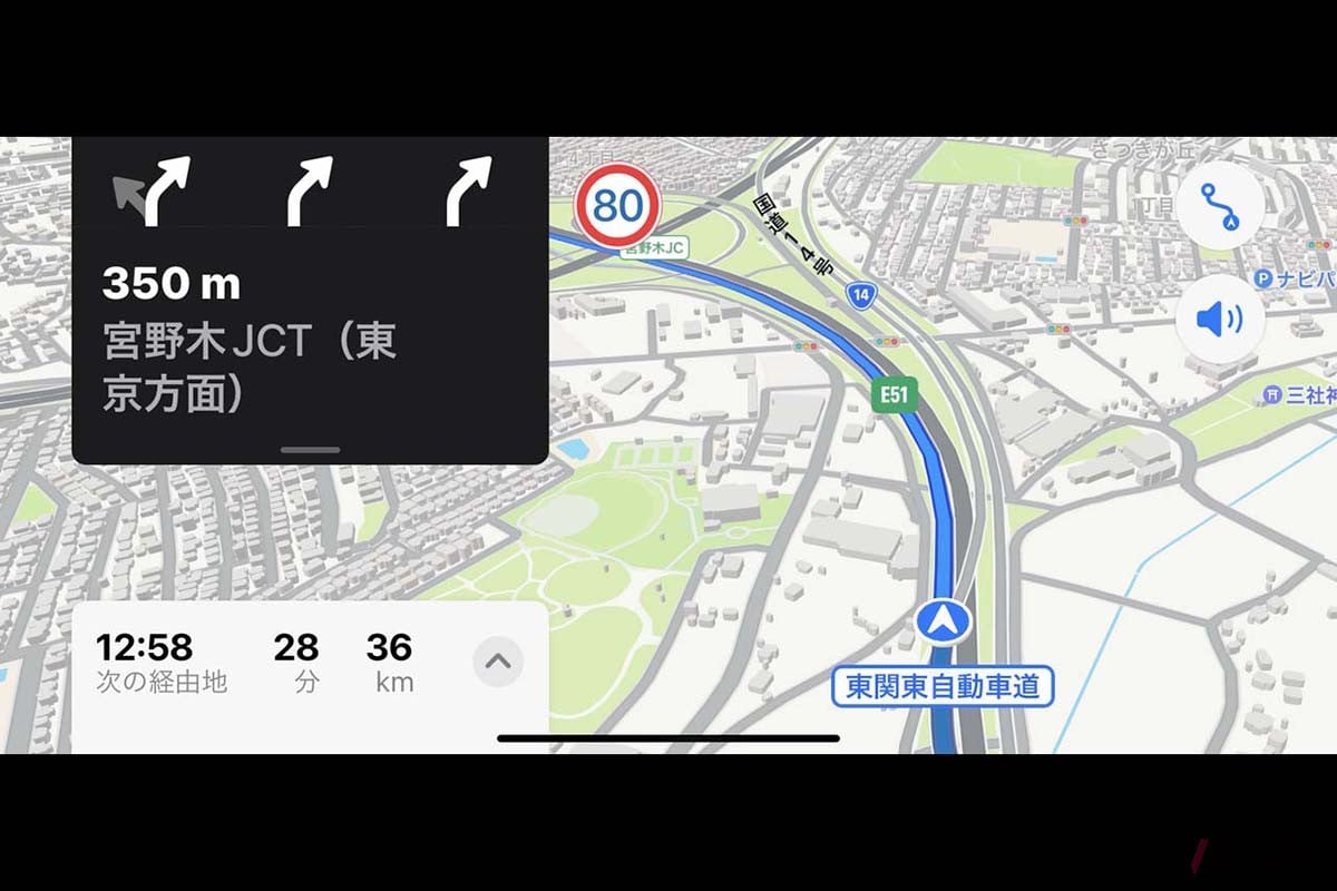 アップル「マップ」の高速道路でのJCTガイド。方面案内の他、車線ガイドも案内されるのはグーグルマップと同等。制限速度情報も正確だ