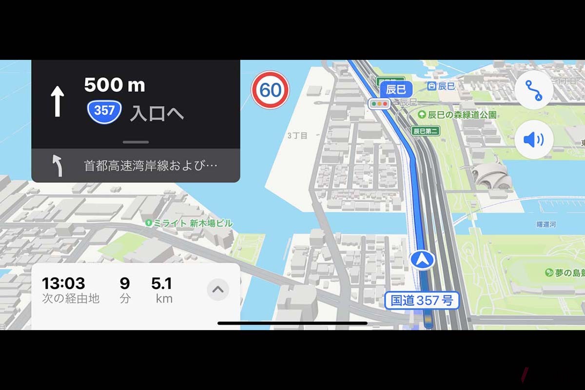 一般道へ降りてからも、GPS信号の受信状況が良ければ高速道路から自動で切り替える