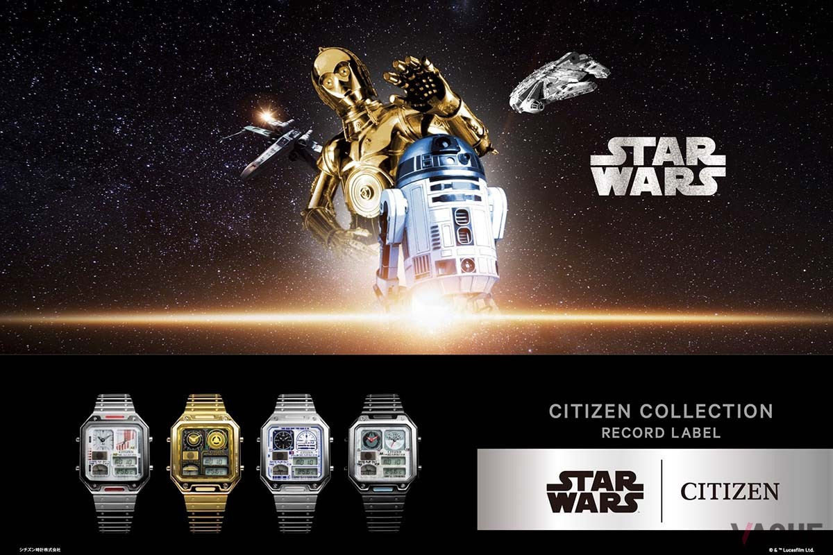 スター・ウォーズの世界観をデザインに落とし込んだ珠玉の4モデル