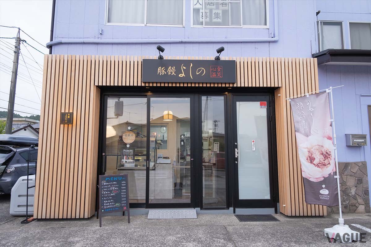話題の豚まんは、華正樓近くにある豚饅専門店「豚饅よしの」でも購入可能。地元名産のトマトなどを生かしたユニークな豚まんなど、いわき土産にオススメ（住所：福島県いわき市平下平窪2-1-1、営業時間：10：30〜19：00、火曜日定休）
