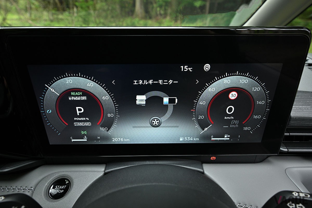 新型「セレナ」の最上級グレード「e-POWERルキシオン」は、日産が誇る先進の安全運転支援機能“プロパイロット2.0”の標準装備で高速移動が楽