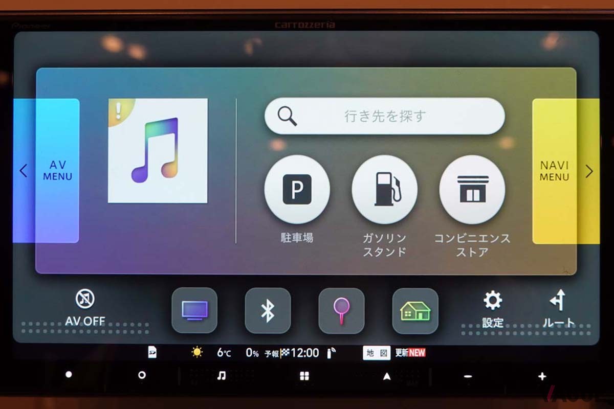 通信機能を備えたことで、スマホで探すように直接名称を入力するだけで目的地が探せるようになっている。写真はカロッツェリア・楽ナビ「AVIC-RQ912」