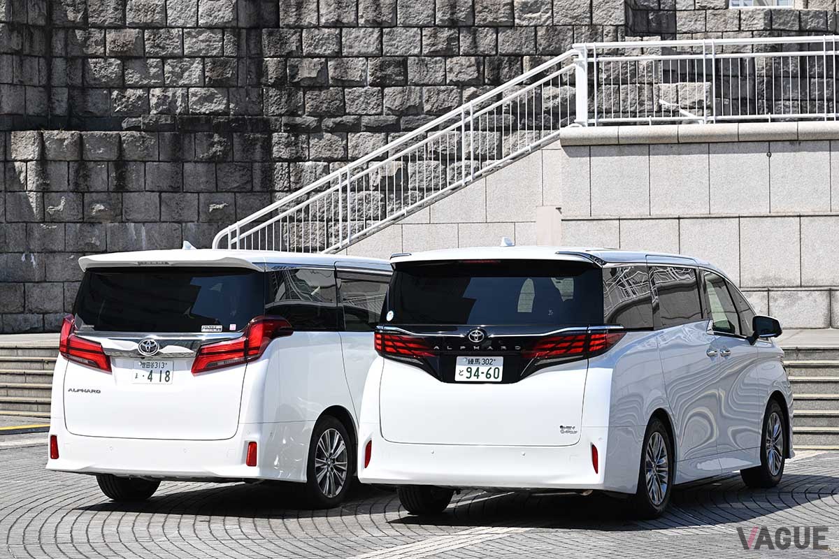 トヨタの新旧「アルファード」