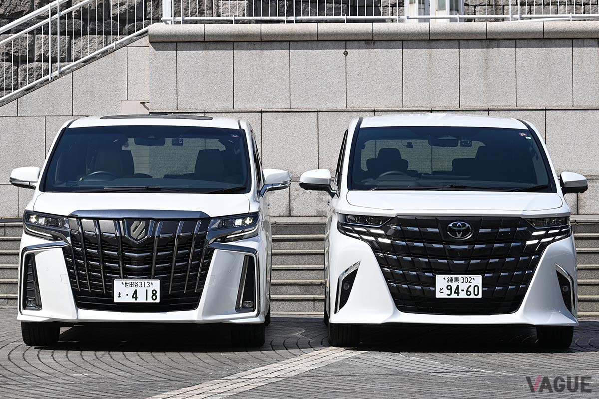 トヨタの新旧「アルファード」