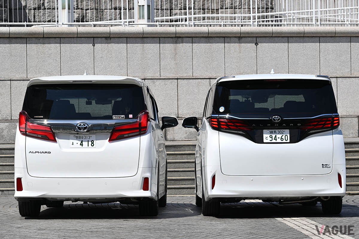 トヨタの新旧「アルファード」