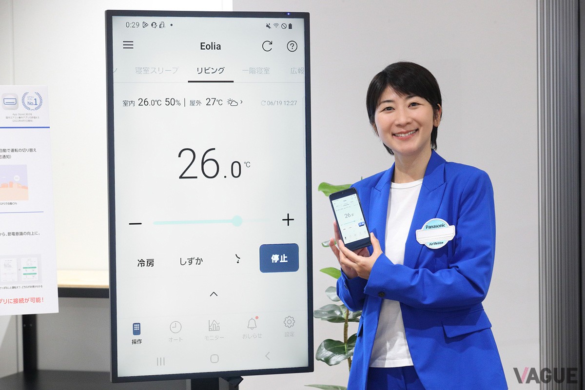 夏の寝室用エアコンの最適な使い方についてレクチャーしてくれたパナソニックの“エアーマイスター”福田風子さん