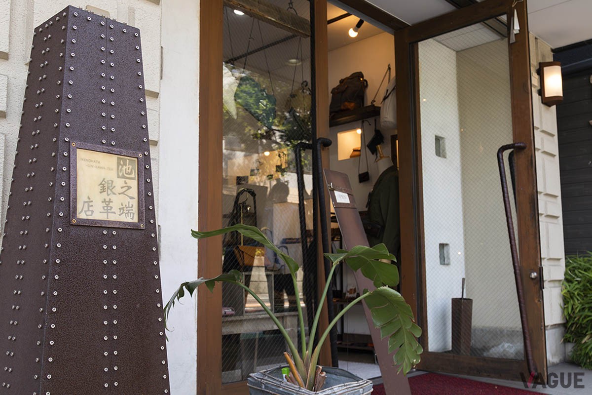 東京・上野の池之端にあるショップ兼工房の「池之端銀革店」。コインパースや長財布、ブレスレットなど、革の持つ魅力を引き出した数々のアイテムを取り揃えている