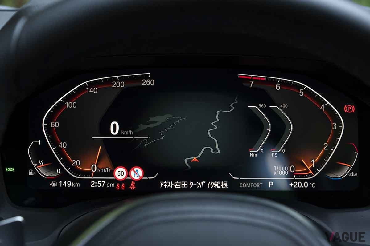 BMW新型「M240i xDrive Coupe」のメーター
