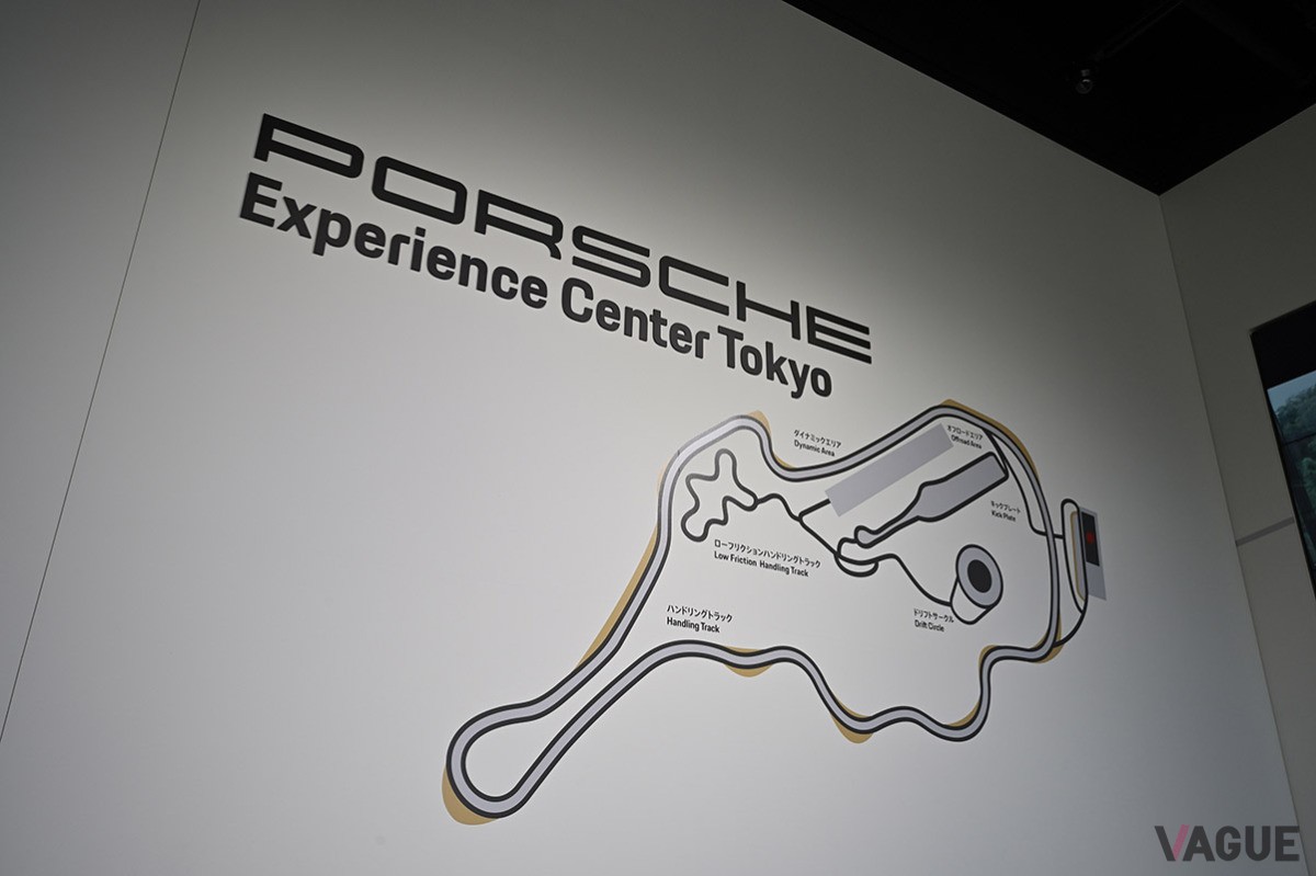 2021年10月に開業した「ポルシェ・エクスペリエンスセンター東京」。さまざまな体験プログラムが用意されている