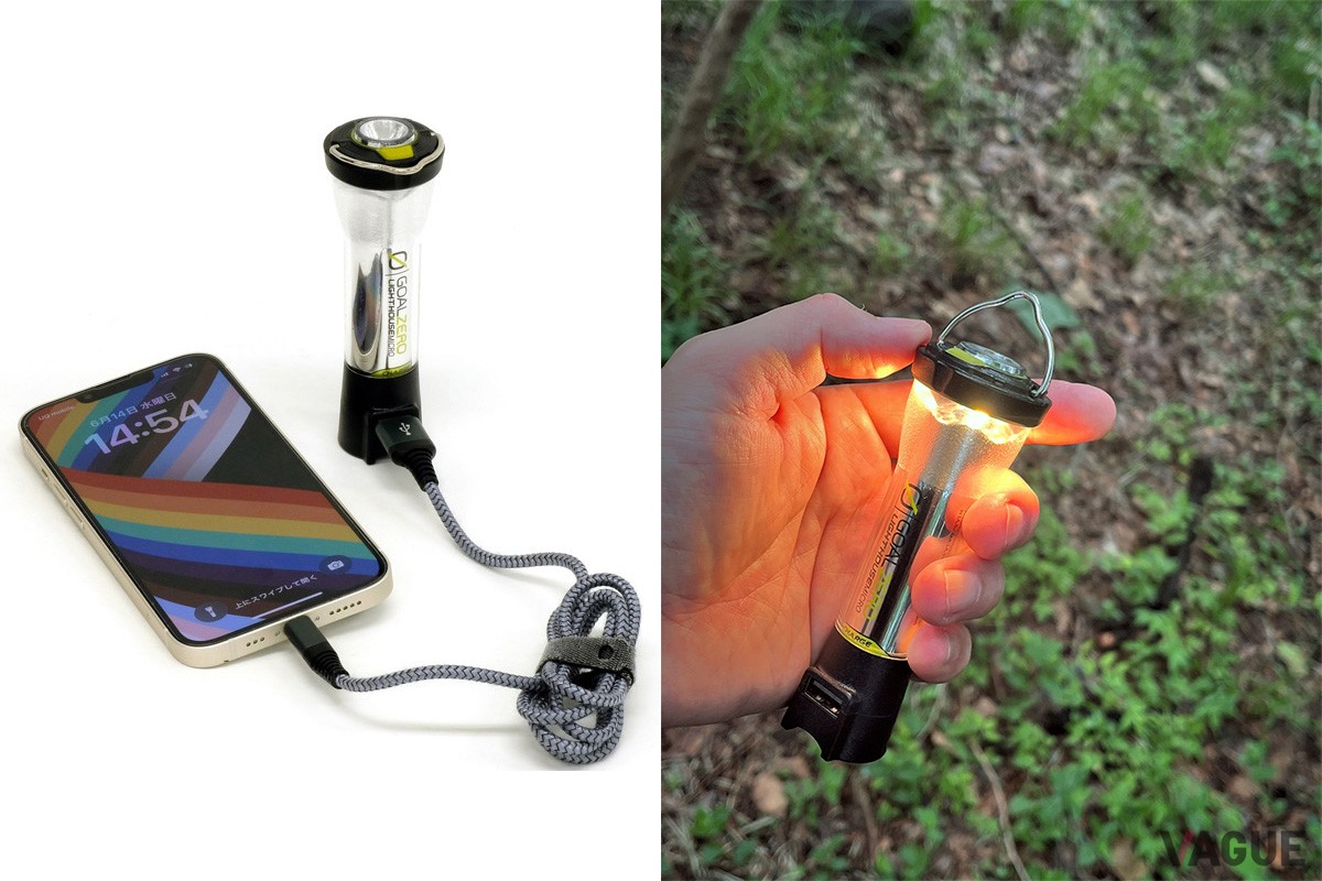 「Lighthosue Micro Flash」に搭載されていた基本機能は保持。フラッシュライト、ランタンとしても使用可能