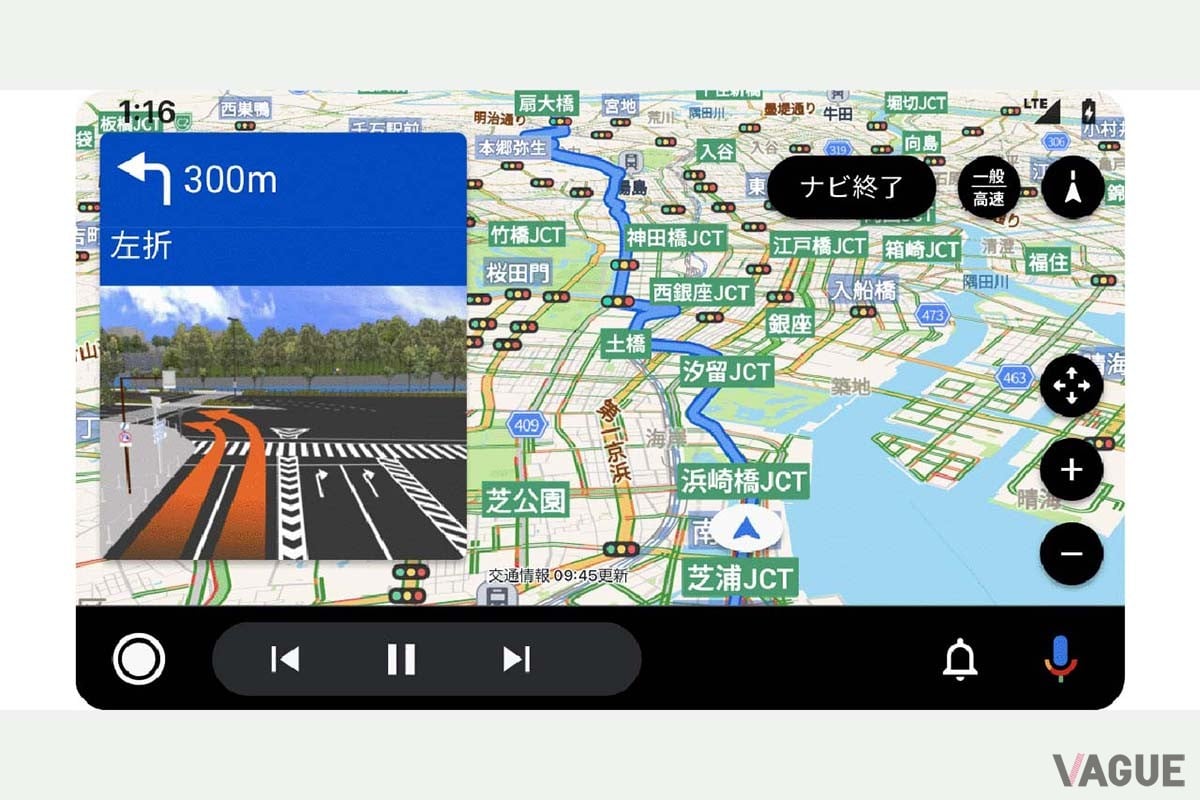 グーグルマップやアップル純正のマップより使いやすい!? いま一番オススメの「第3のマップ」 さらに進化した無料地図アプリの実力とは？ |  VAGUE(ヴァーグ) - (2)