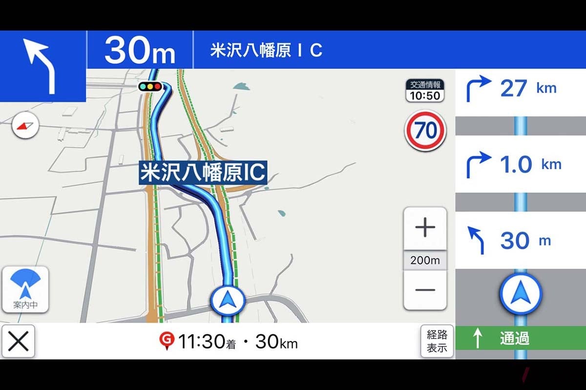 今やスマホでカーナビを使うのも珍しくなくなった。写真は「Yahoo!カーナビ」の例で、交通情報や交通取り締まり情報まで案内する