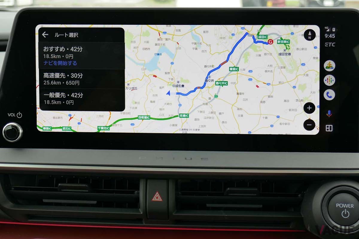 Yahoo!MAPで千葉県佐倉市内から成田市にある「さくらの山」までをルート探索。条件別に3ルートが示される／撮影：会田 肇