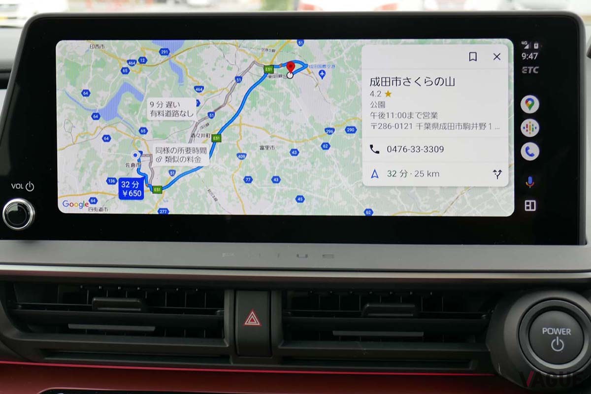 Googleマップで千葉県佐倉市内から成田市にある「さくらの山」までをルート探索。地図上に3つのルートが示されたが、ルート上にタッチして切り替える／撮影：会田 肇
