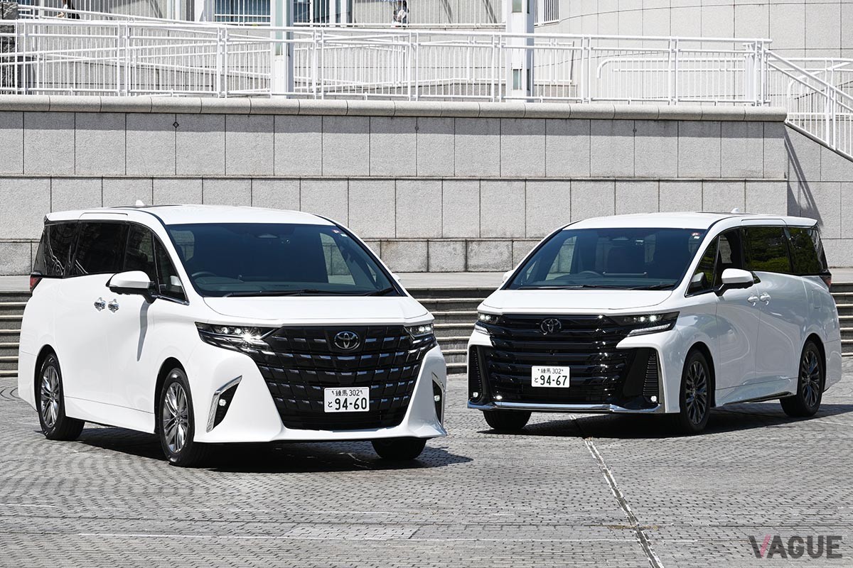 性格が見事に差別化されたトヨタ新型「アルファード」と新型「ヴェルファイア」