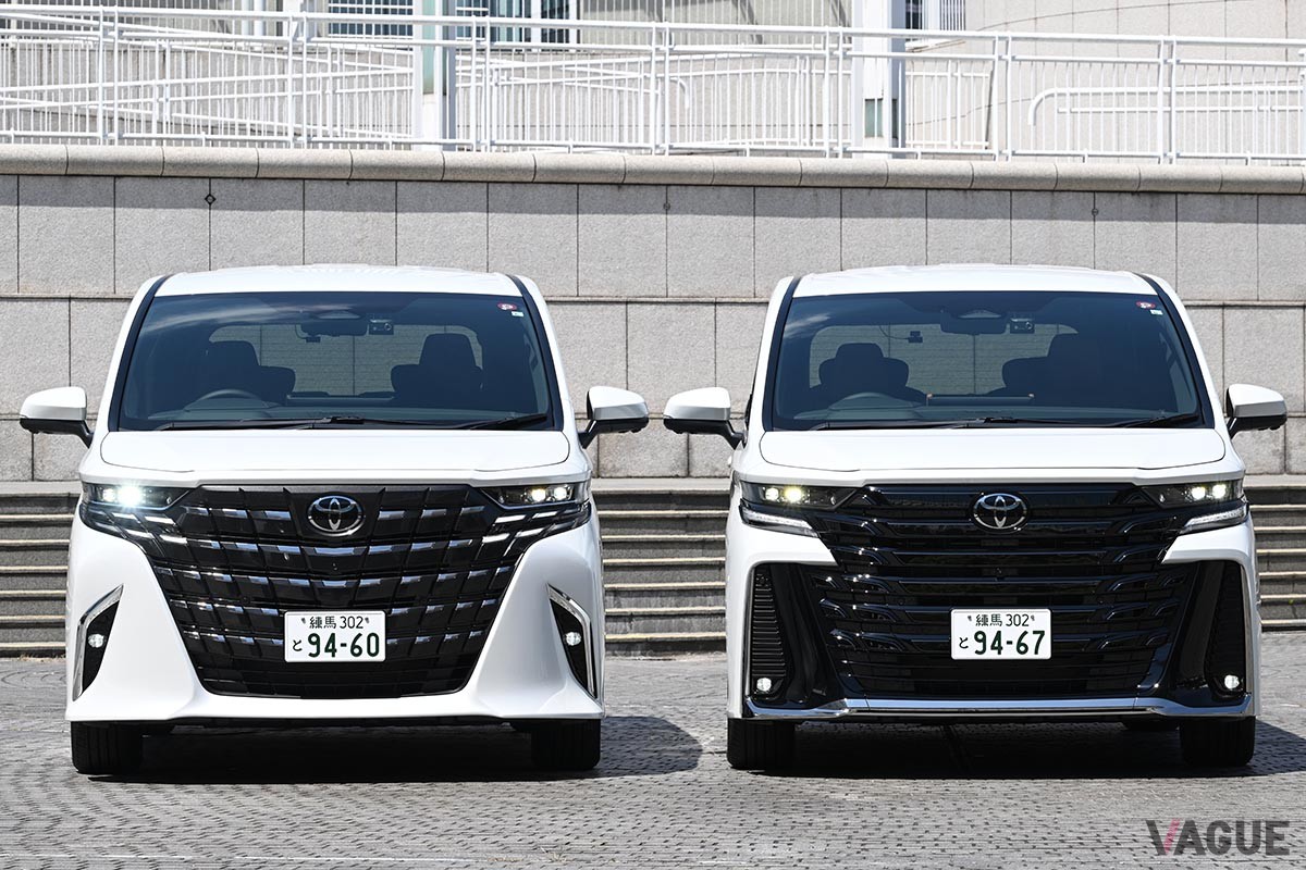 性格が見事に差別化されたトヨタ新型「アルファード」と新型「ヴェルファイア」