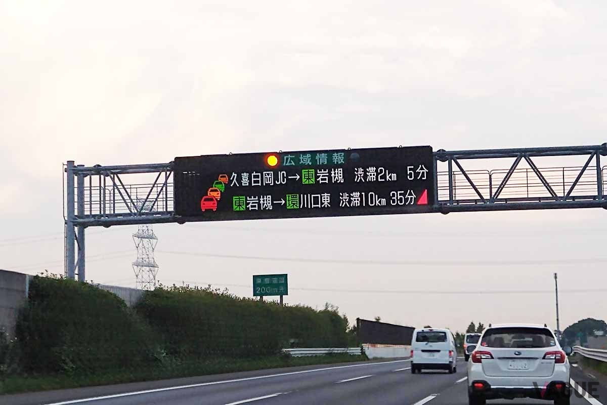 渋滞の様子。こまめにSA・PAで休憩するのもポイント