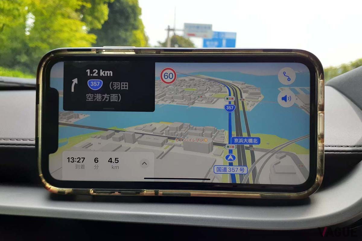 iPhoneの標準の地図アプリとして搭載されているアップル「マップ」。ディスプレイオーディオのCarPlayでも使うことができる