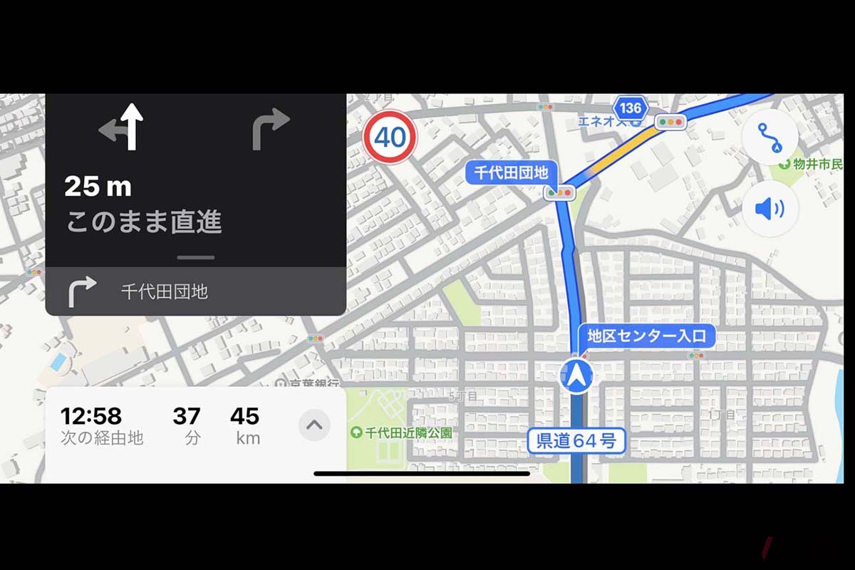 一般道の交差点での案内。交差点名は自然な言語で読み上げられ、車線ガイドも表示される。地図も見やすい