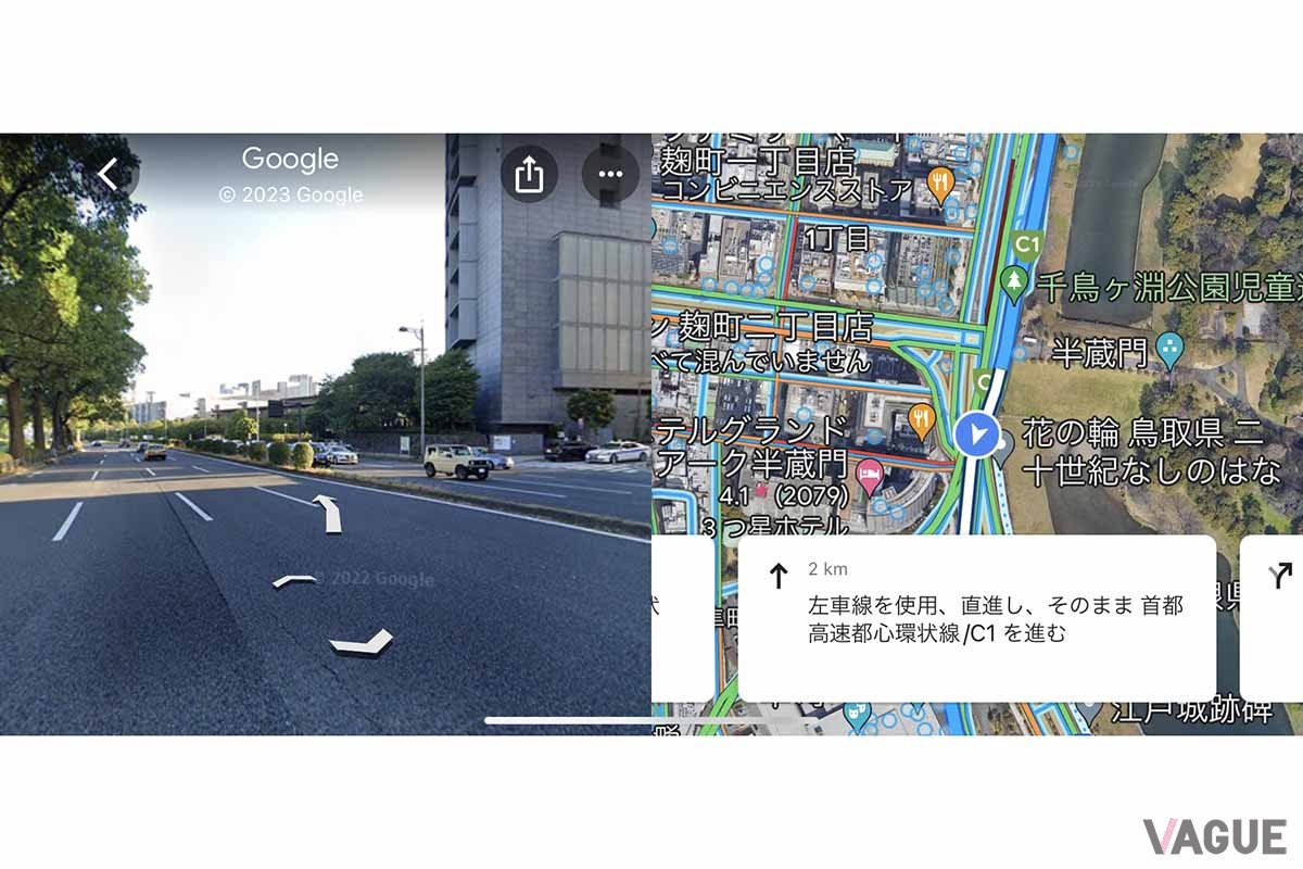 グーグルマップでは航空写真での表示もできる
