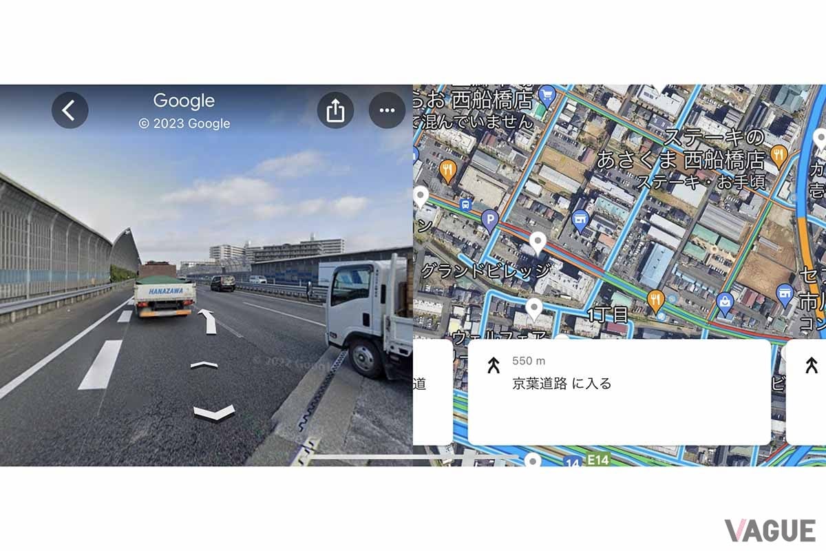 グーグルマップでは航空写真での表示もできる