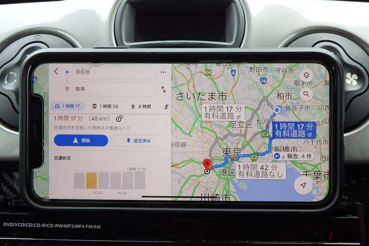 グーグルマップ