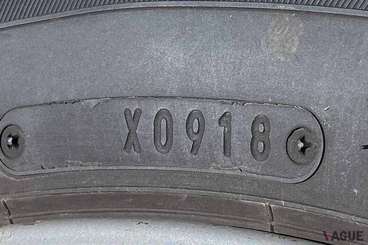 これがセリアルナンバー。このタイヤの場合「0918」になるため、2018年の09週、つまり3月上旬に製造されたことを意味する