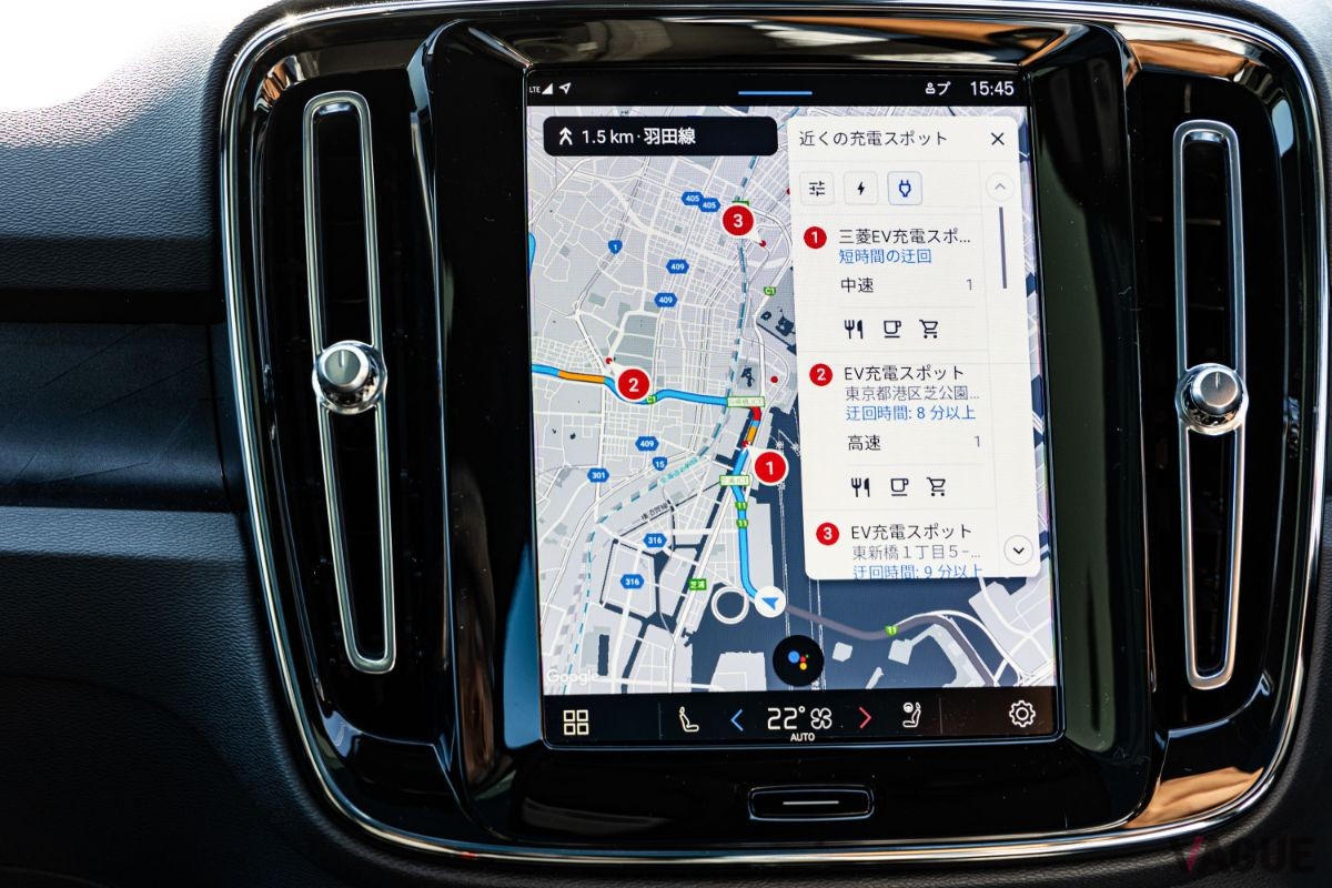ボルボ「C30リチャージ」のGoogle対応インフォテイメントシステム